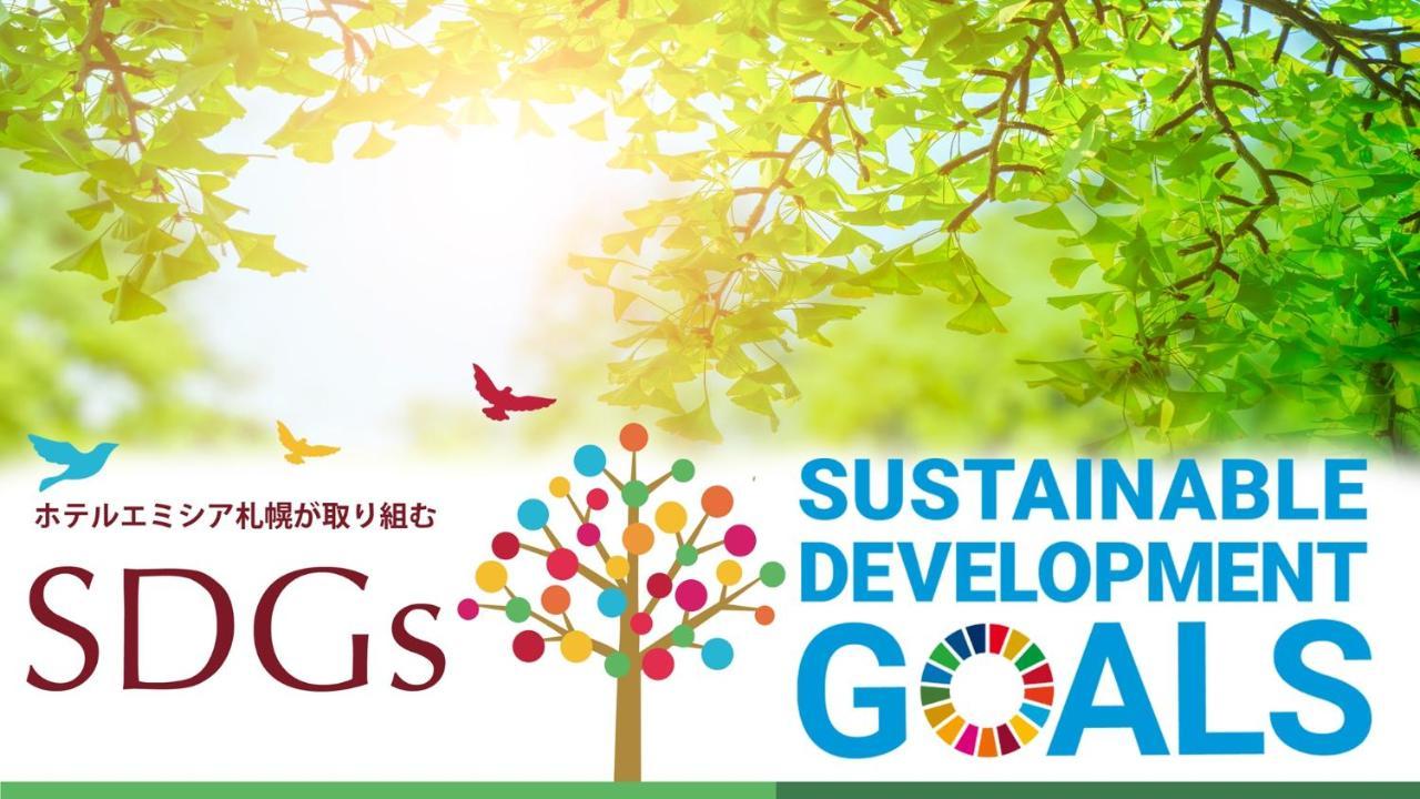 Hotel Emisia Sapporo Ngoại thất bức ảnh SDGs